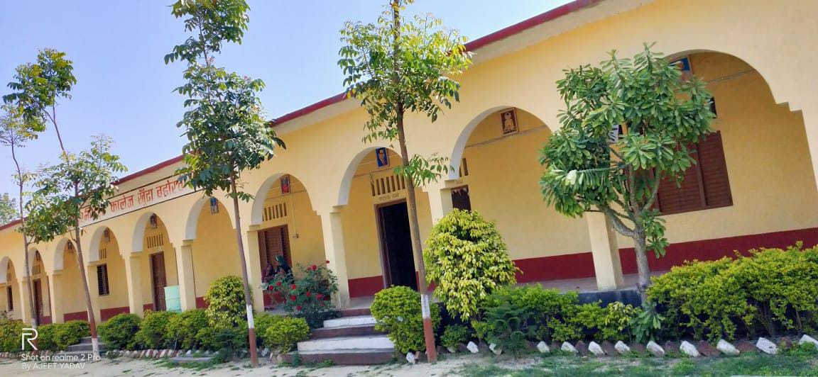 Banner : SHARDA KISAN INTER COLLEGE